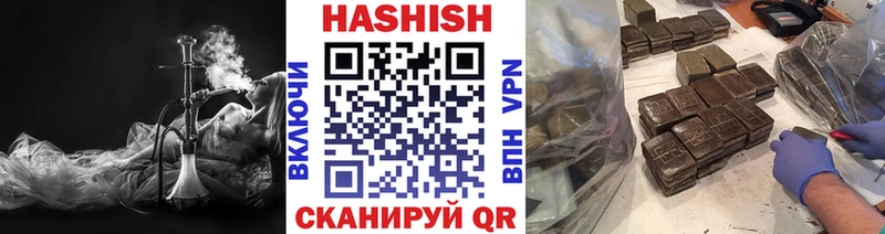 Хочу наркоту Анива COCAIN  Меф мяу мяу  МЕГА зеркало  Конопля  ГАШИШ  Амфетамин 