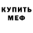 АМФЕТАМИН VHQ Twin Peaks
