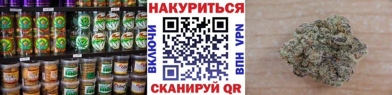 Печенье с ТГК марихуана  Анива 
