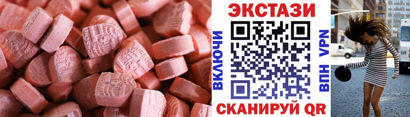 как найти закладки  Анива  ЭКСТАЗИ круглые 