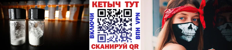 сколько стоит  Анива  КЕТАМИН ketamine 
