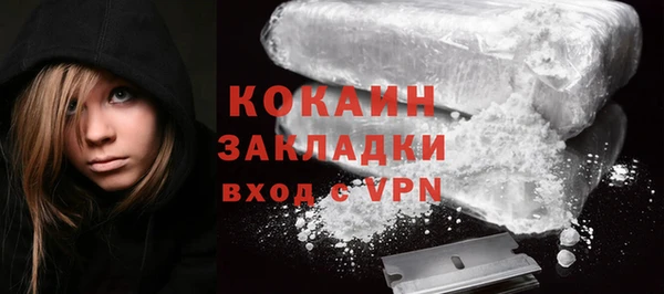 кокаин перу Алексин