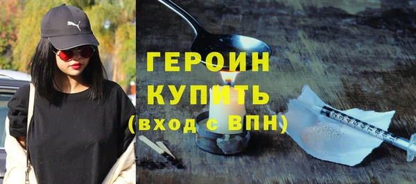 молекула духа Новозыбков