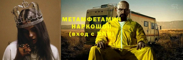 ешки Новокубанск
