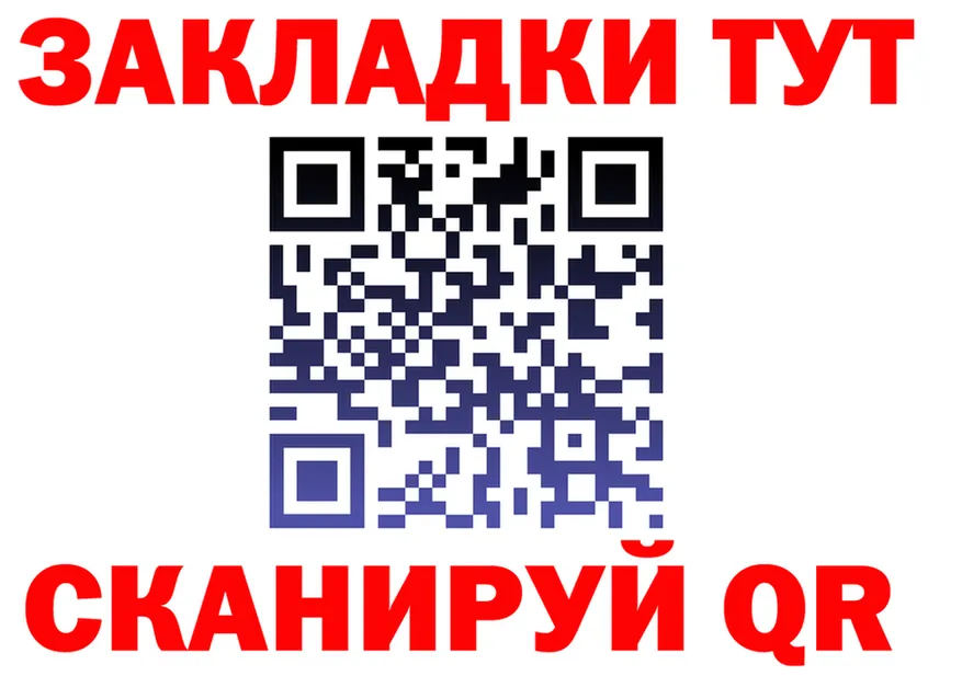 А ПВП VHQ tor площадка mega Анива