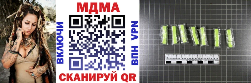 omg маркетплейс  даркнет клад  MDMA VHQ  Анива 