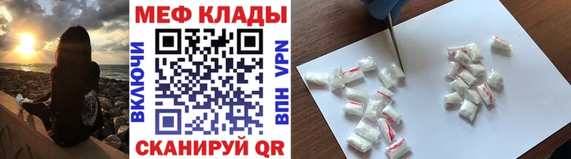 закладки Анива Меф VHQ