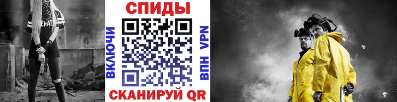 МЕТАМФЕТАМИН мет Анива