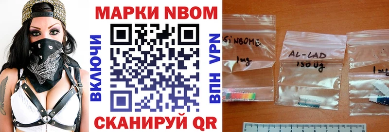 где купить   Анива  mega tor  Наркотические марки 1500мкг 