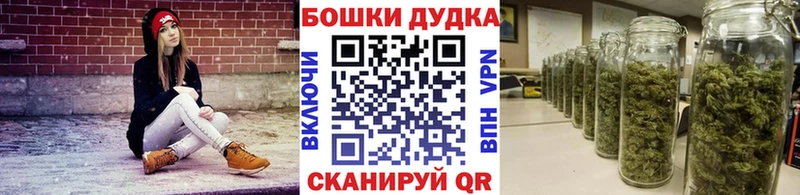 Шишки марихуана LSD WEED  как найти закладки  ОМГ ОМГ ТОР  Анива 